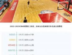 开云平台-东北虎未能主场取分，保级艰难之路！的简单介绍