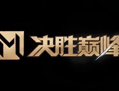 开云平台-抢分！球队迎来关键比赛，必须全力以赴