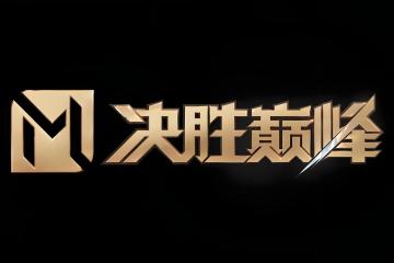 开云平台-抢分！球队迎来关键比赛，必须全力以赴