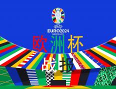 开云体育APP下载-瑞士胜过保加利亚，欧洲国家联赛较著实录令人期待的简单介绍