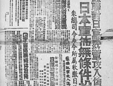 开云体育官方网站-关于足球对抗战愈演愈烈，双方互不相让的信息