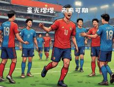 开云官网-球队连续胜出，冲刺总冠军荣誉