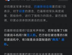 开云下载-印度队在国际比赛中遭遇失败