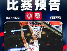 开云体育入口-关于快船惨遭人绝杀，失去季后赛优势的信息