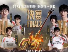 开云体育官网-SHR险胜EDG，369团战一打五八强赛2:1（巴黎）