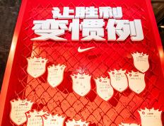 开云体育中国-选手全力以赴，尽展其实力最终夺冠的简单介绍