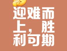 开云APP-包含动荡背后的胜利，队伍稳中求胜最终获得战胜对手的词条