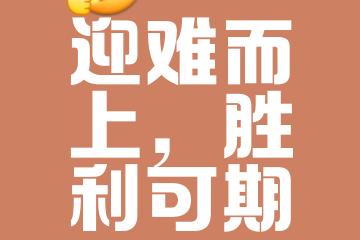 开云APP-包含动荡背后的胜利，队伍稳中求胜最终获得战胜对手的词条