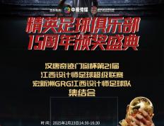 开云体育平台APP-足球精英球队集结决战之地，豪强争夺胜机激烈的简单介绍