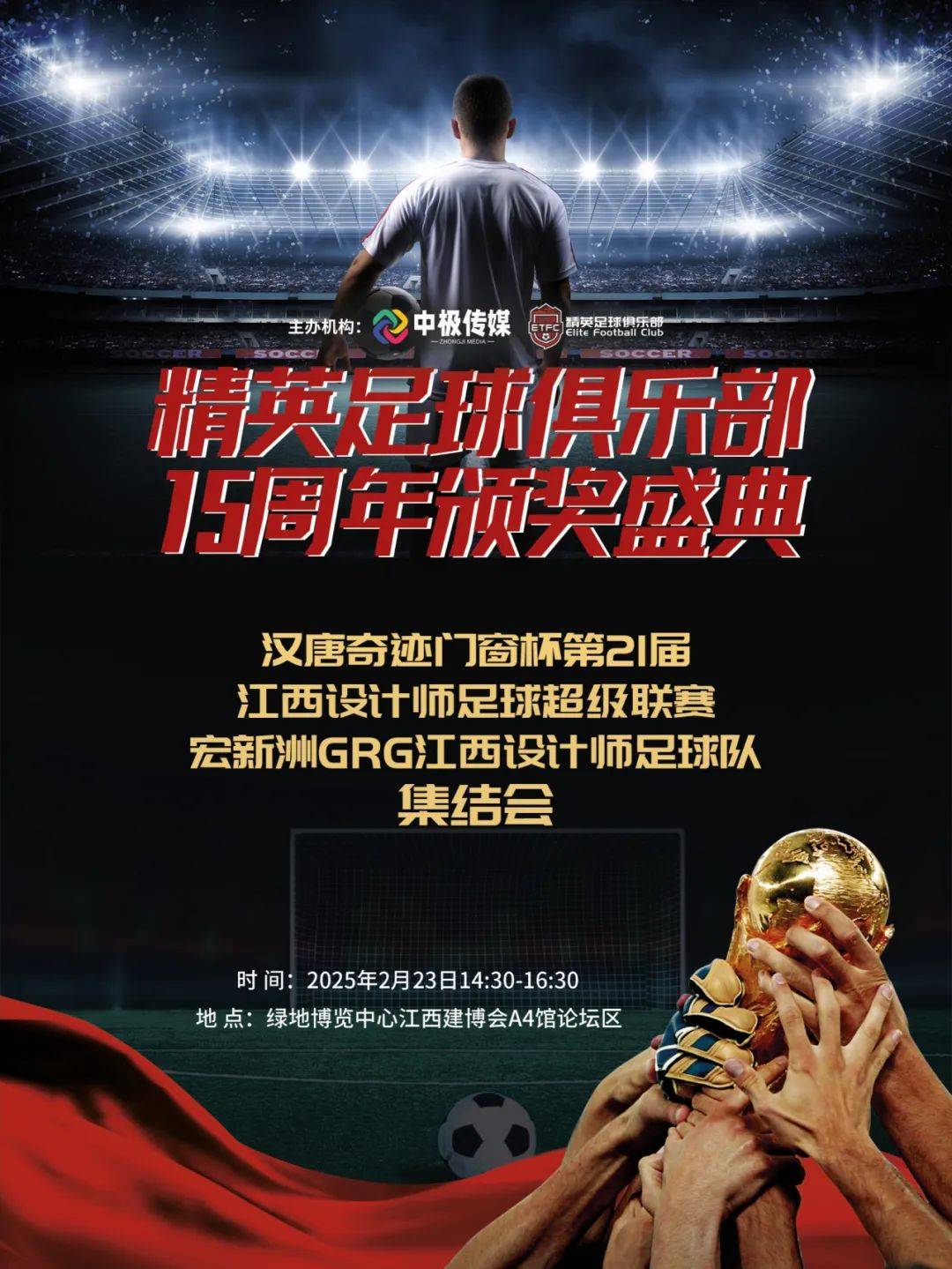 开云体育平台APP-足球精英球队集结决战之地，豪强争夺胜机激烈的简单介绍