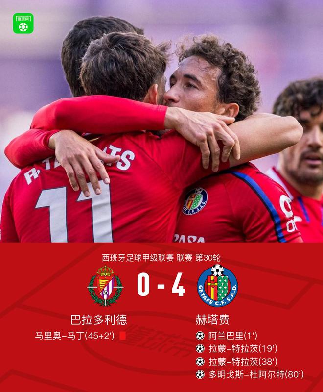 开云体育APP下载-包含赫塔菲主场小胜，成功守住三分优势的词条