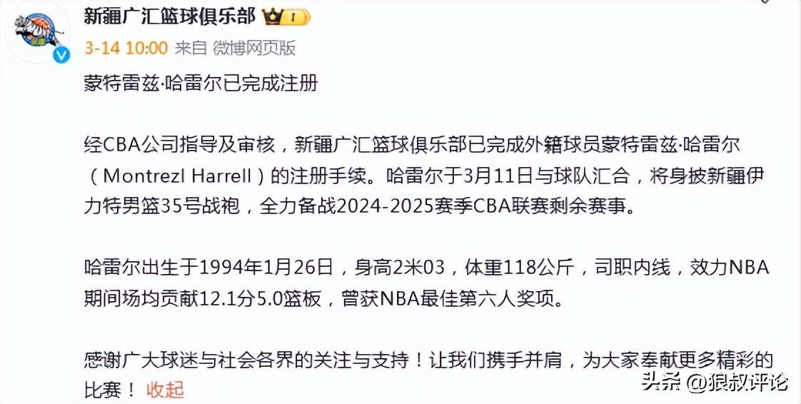 开云体育下载-新赛季CBA比赛日程揭晓，球迷翘首以待