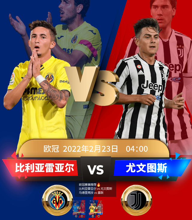 开云体育平台APP-瓦伦西亚战意坚定，尤文或提前预警的简单介绍