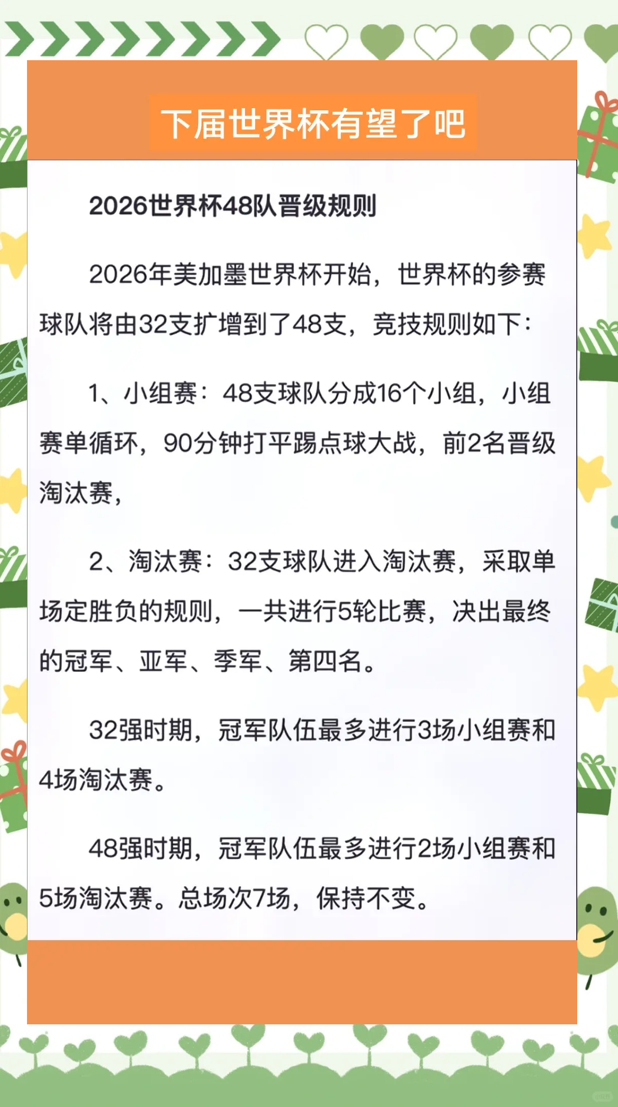 开云体育在线-联赛新规则实行，球队应对策略不同时的简单介绍