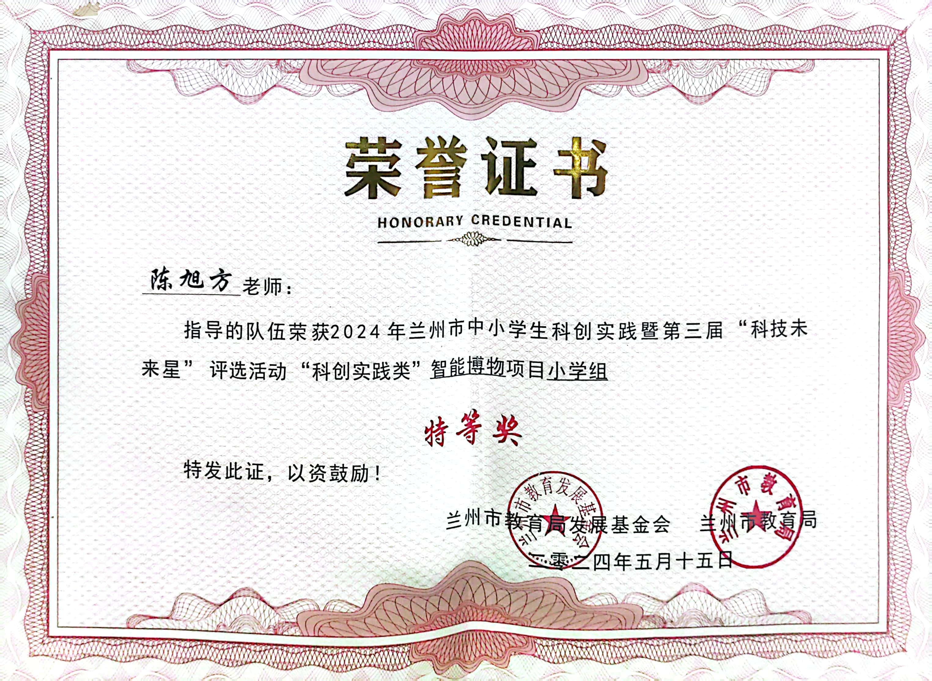 开云体育平台APP-一线队员表现稳定，荣获最佳射手奖的简单介绍