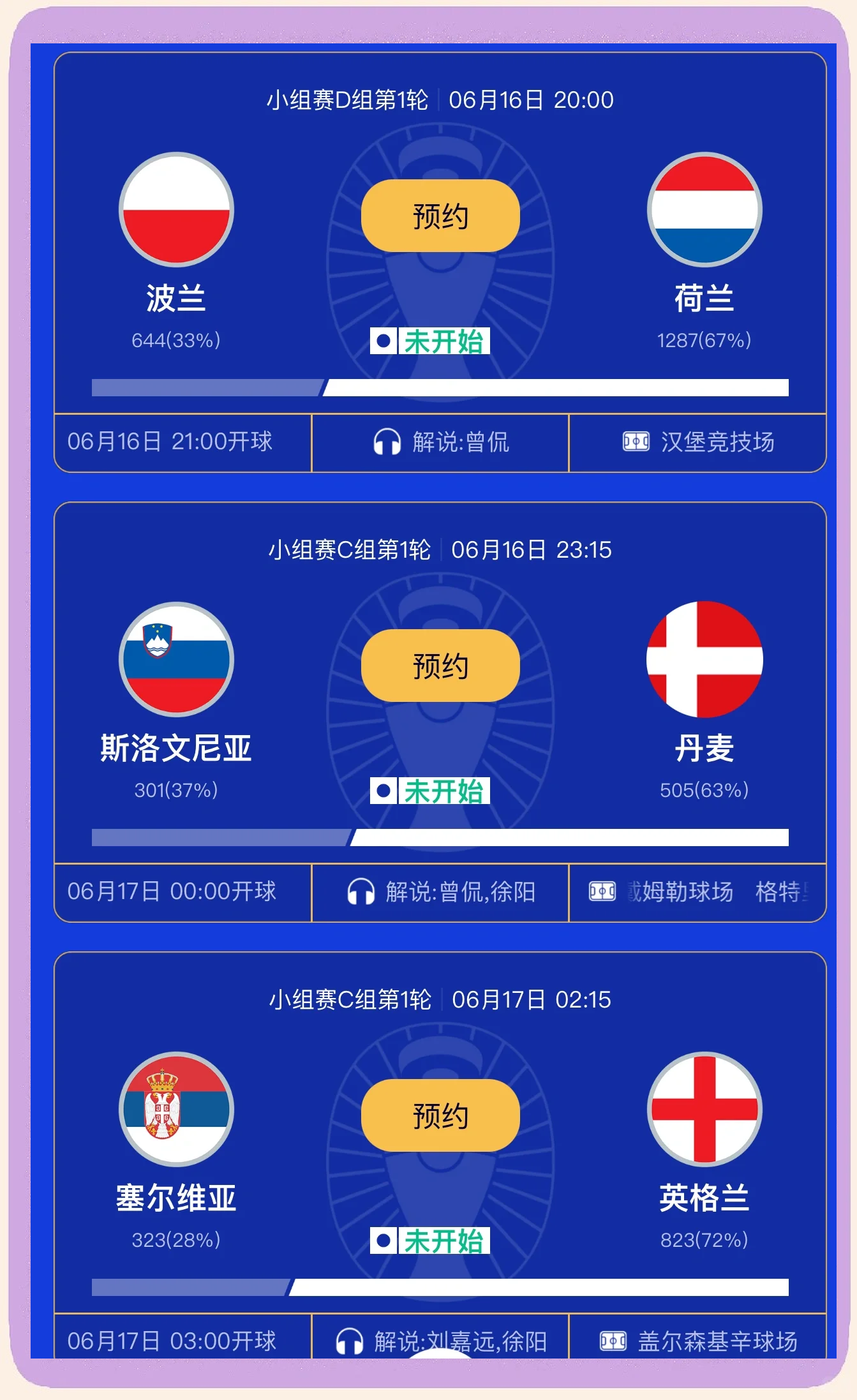 开云体育官方网站-包含欧预赛决赛倒计时，各国球员备战加紧的词条