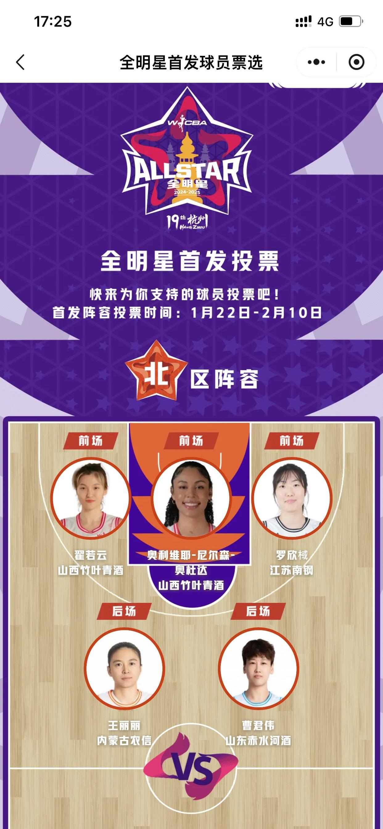 开云体育入口-赛场较量依旧激烈，明星队员个个发挥出色的简单介绍