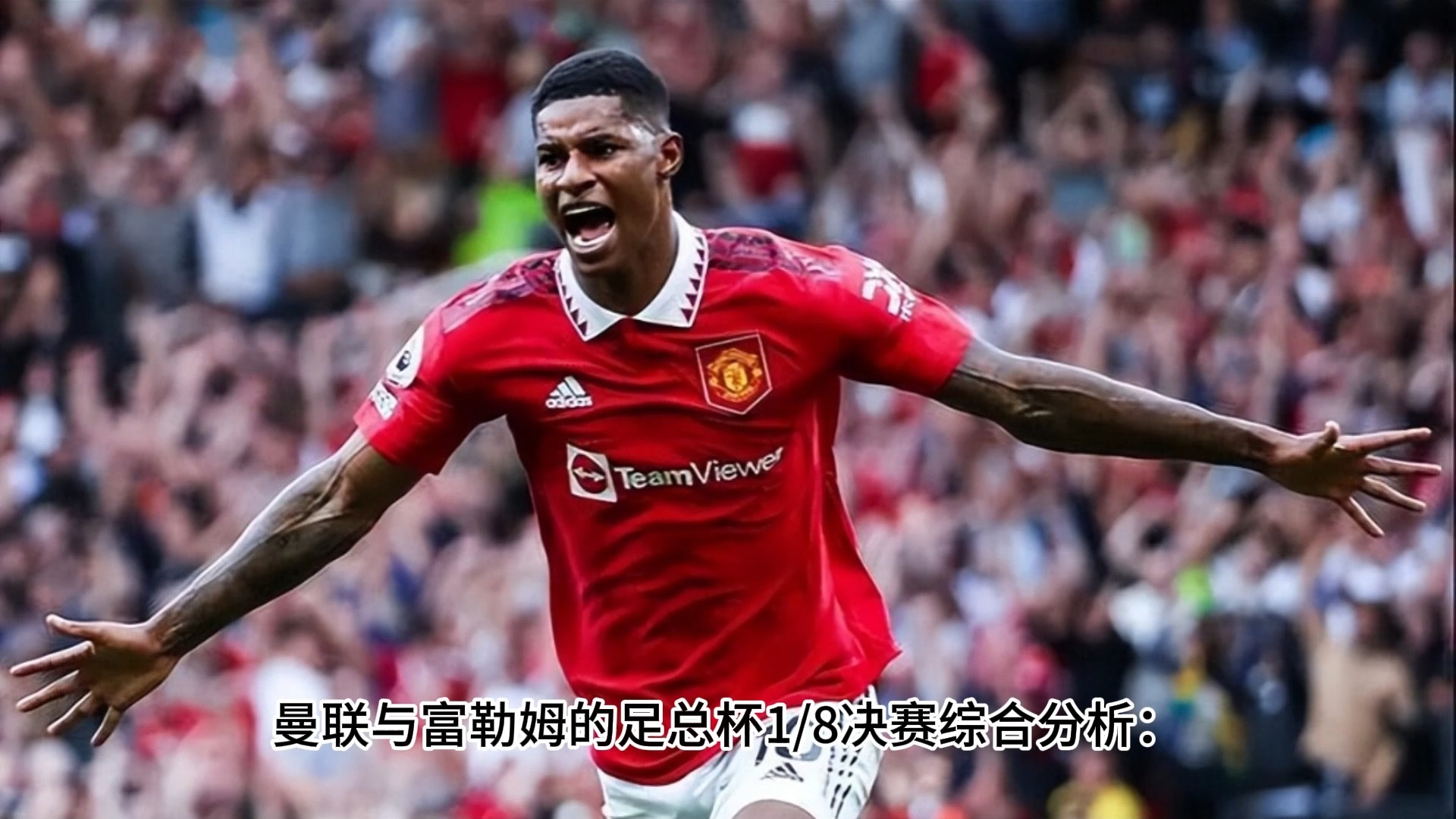 开云体育登录-关于富勒姆保级绝望，提前降级注定的信息