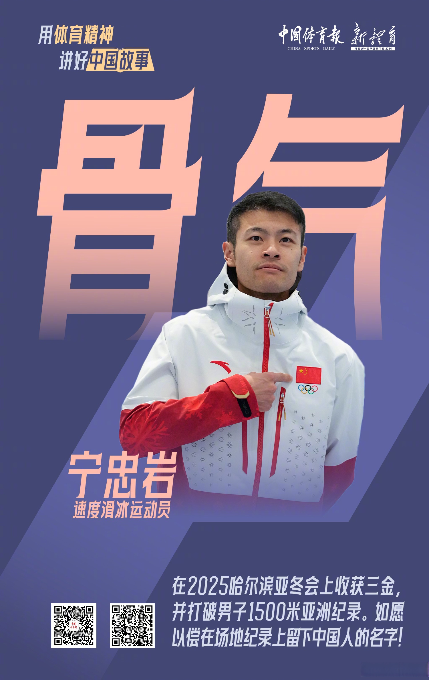 开云下载-包含中国选手大放异彩，坚定向前的词条
