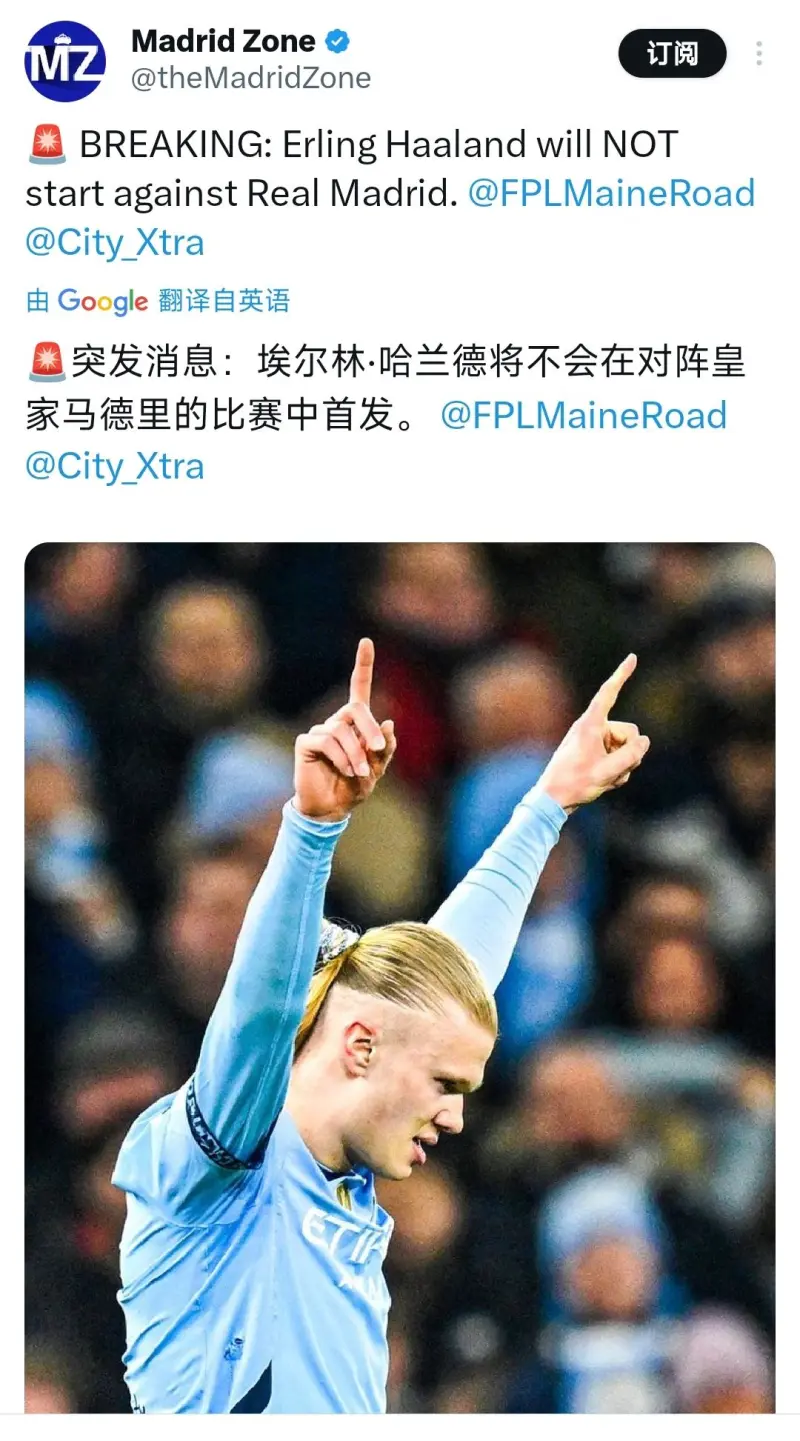 开云体育在线-西班牙绝杀法国队，哈兰德扑点救主西甲的简单介绍