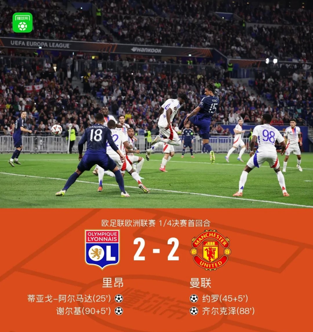 开云体育APP下载-格拉纳达门将神勇扑救，阻止对手攻破球门的简单介绍