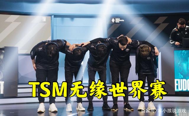 开云官网-TSM绝杀DRX，Perkz团战一打五全球总决赛3:2（广州）