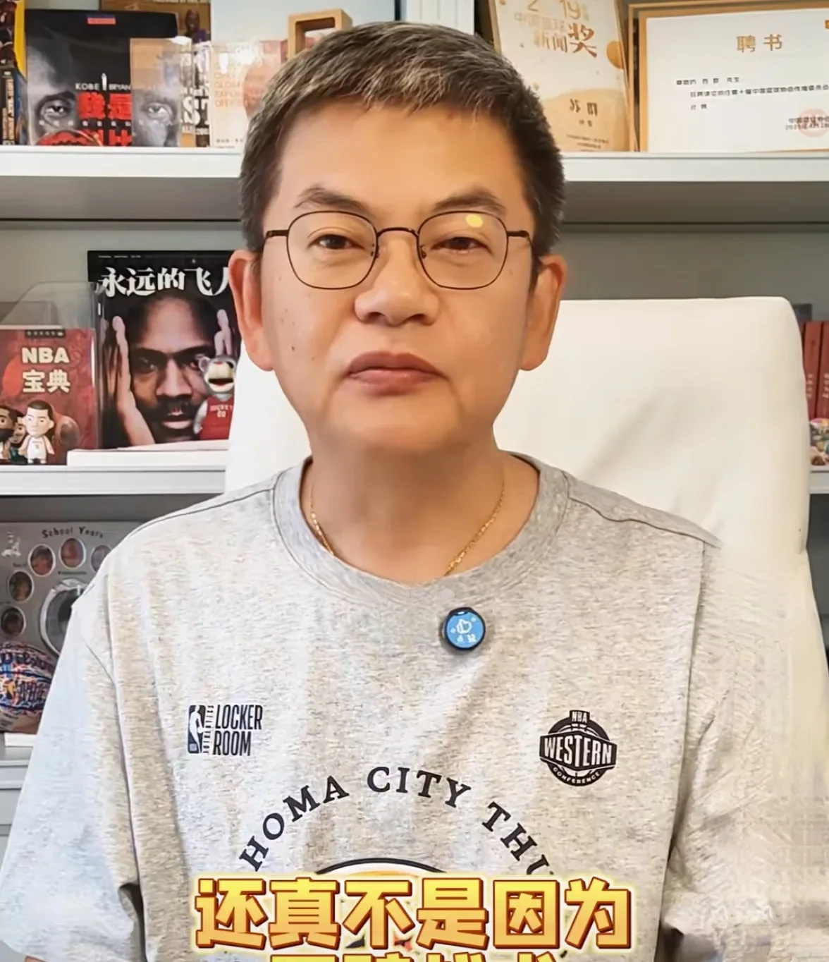 开云体育下载-关于球员公开投诉主教练战术策略，引发舆论热议的信息