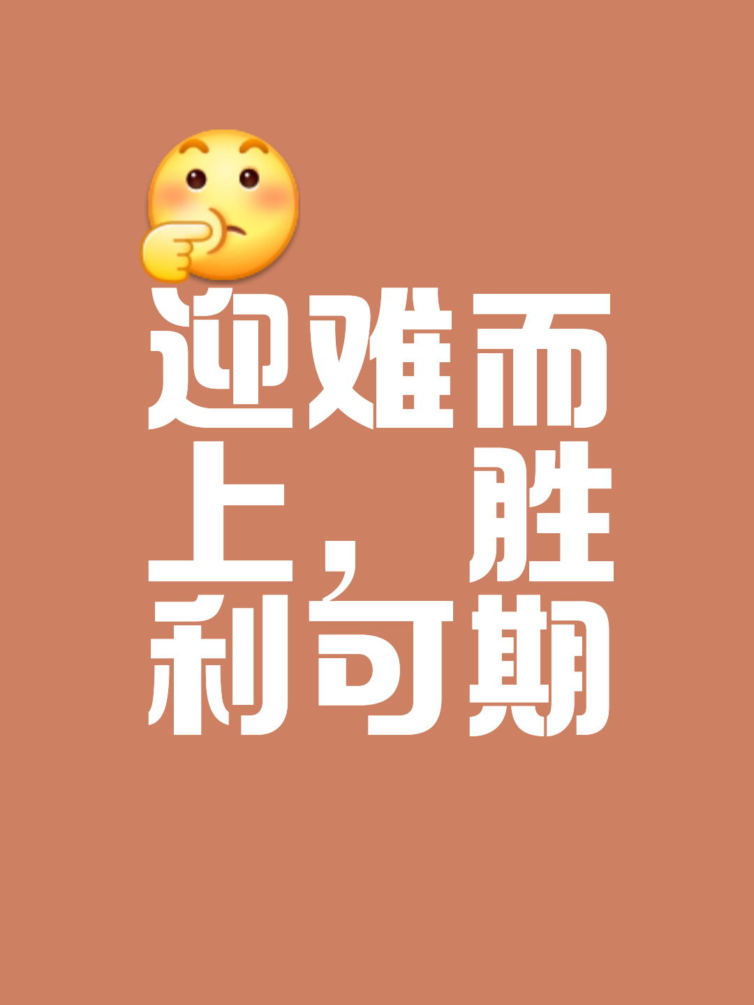 开云APP-包含动荡背后的胜利，队伍稳中求胜最终获得战胜对手的词条