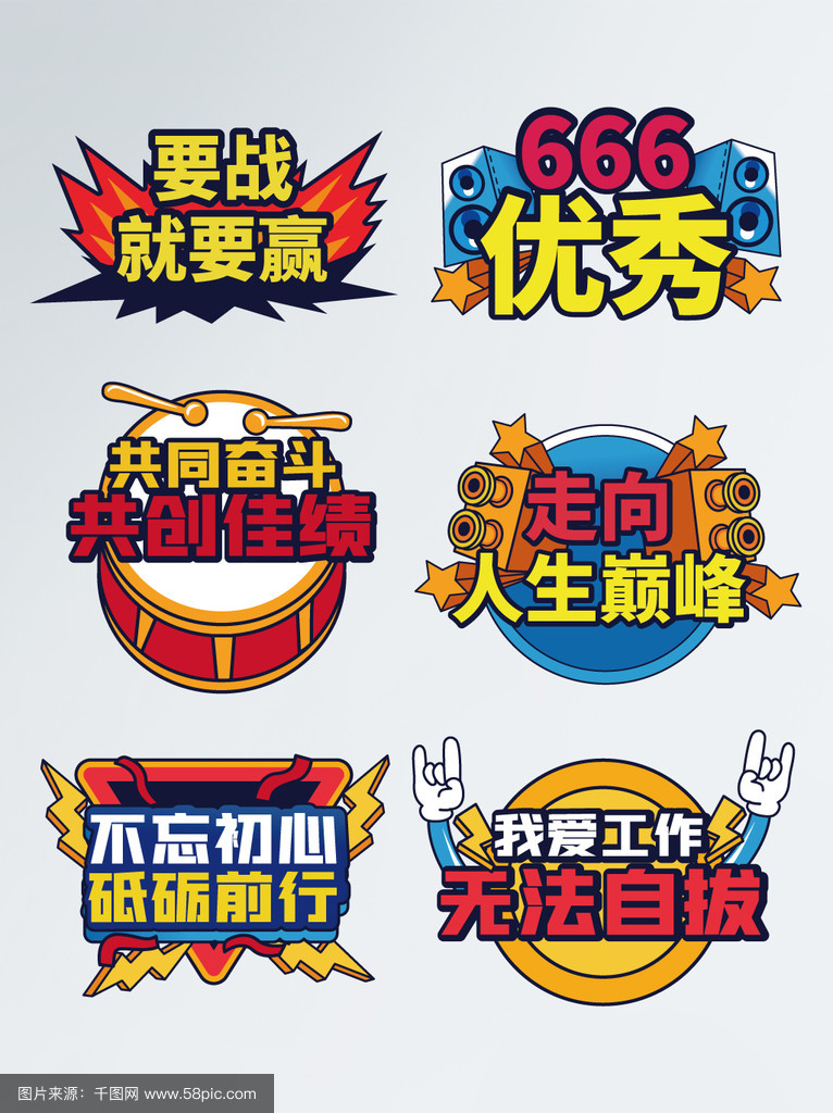 开云APP-包含动荡背后的胜利，队伍稳中求胜最终获得战胜对手的词条