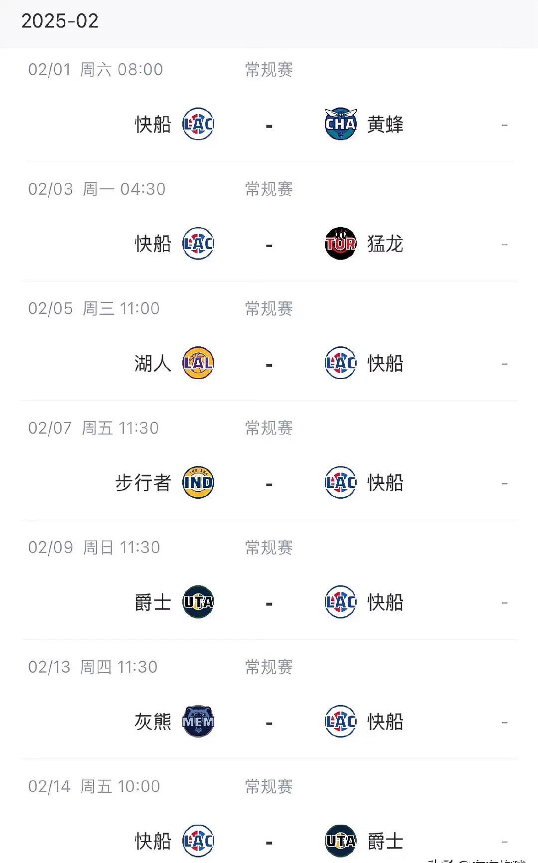开云官网-快船击败灰熊，延续连胜