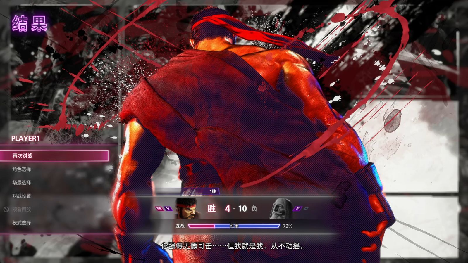 开云APP-关于街霸6选手赛后落泪，背后故事感人的信息