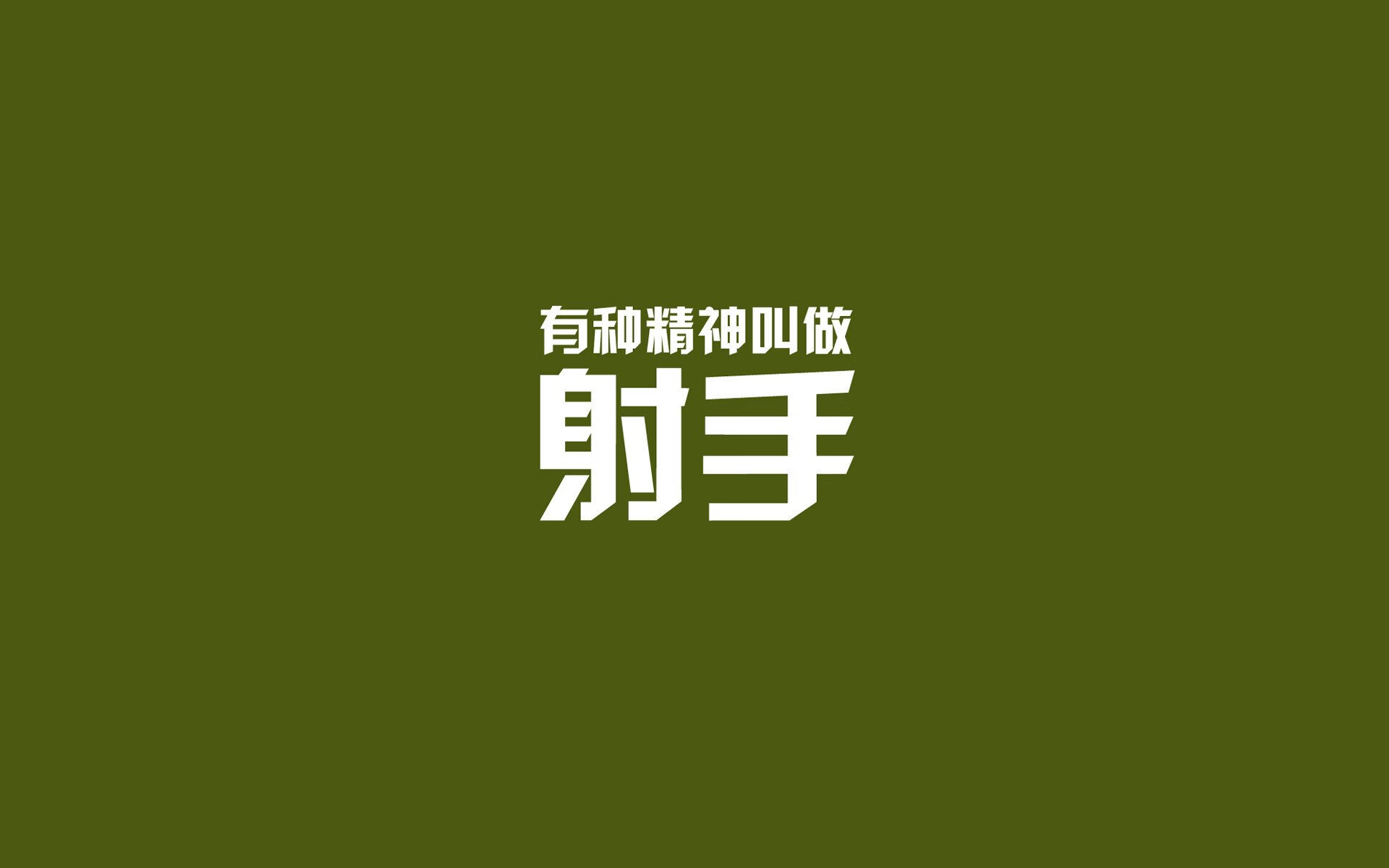 开云体育平台APP-富安健洋铁卫觉醒!波斯铁骑逆境破局