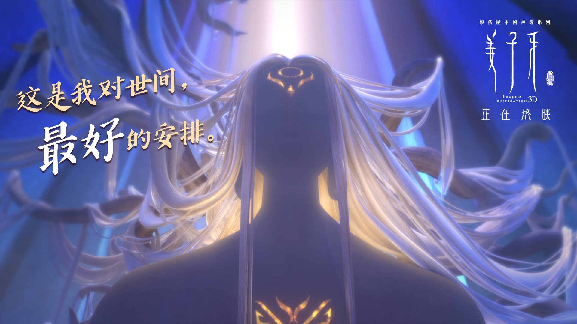 开云官网-帕尔默的制胜一击，NBA总决赛之夜的英雄诞生