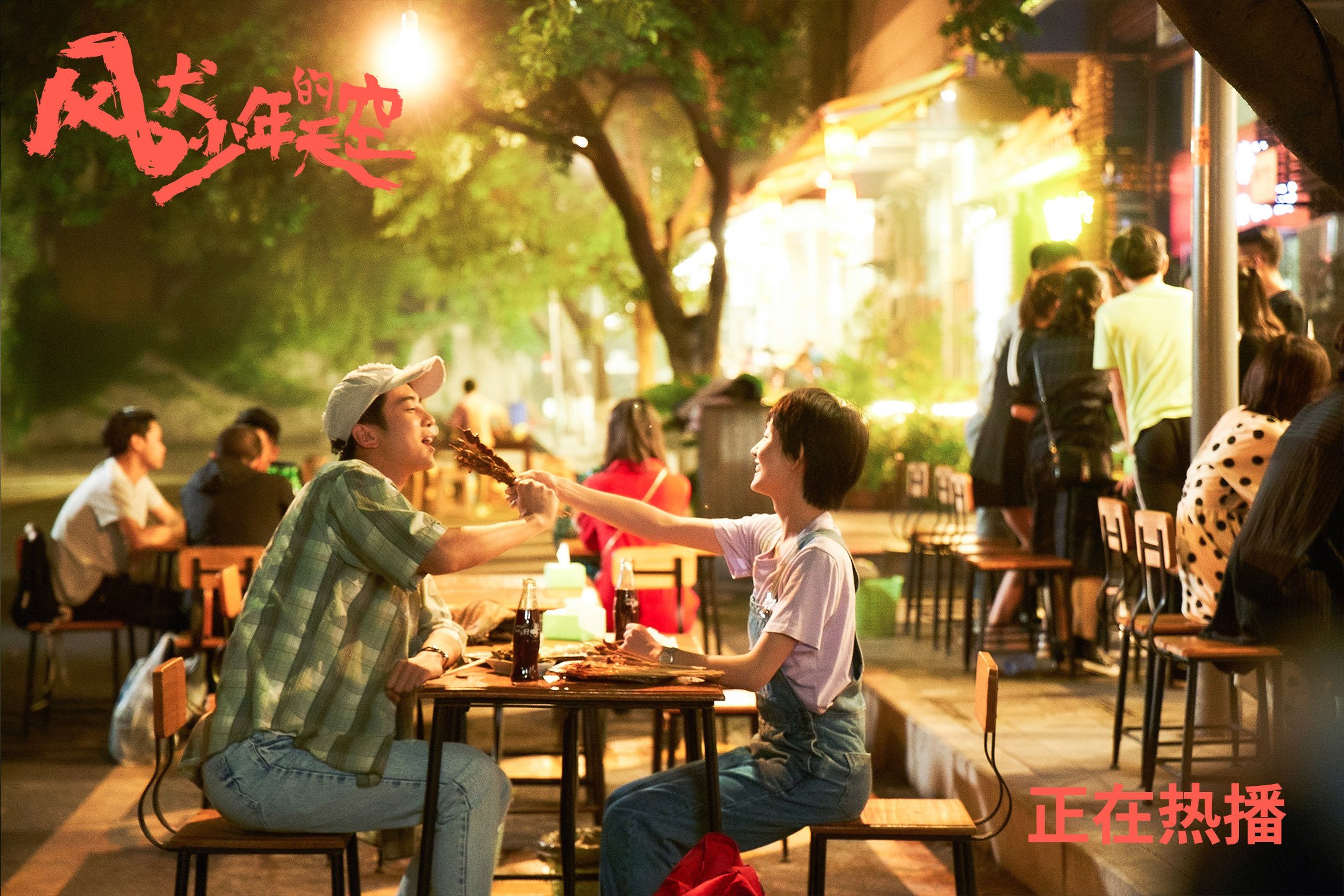 开云平台-冰与火之歌，从灰熊的铁血防守，到东契奇的2026世界杯接管时刻